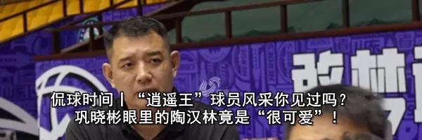 cba在哪里播（CBA正式重启 体育频道全程直播西王男篮比赛）