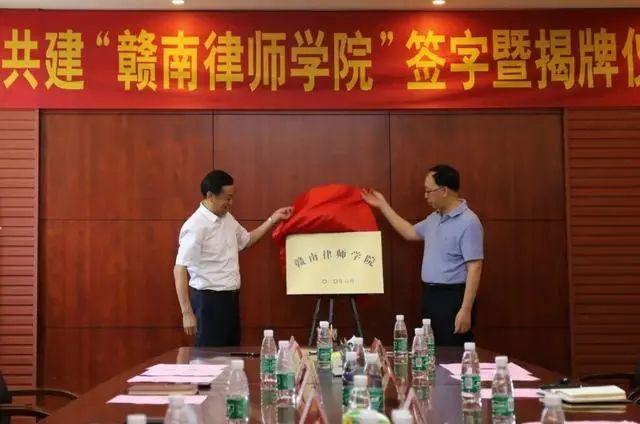赣州律师