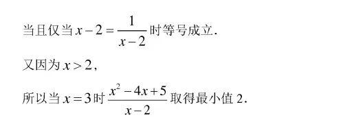 基本不等式公式四个