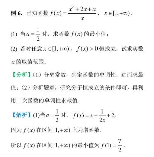 基本不等式公式四个