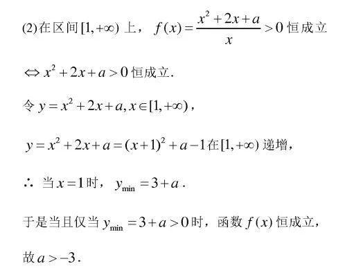 基本不等式公式四个