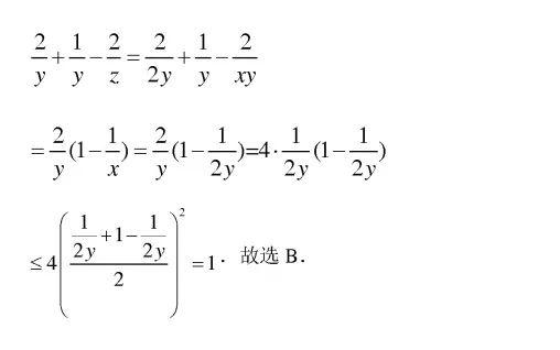 基本不等式公式四个