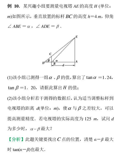 基本不等式公式四个