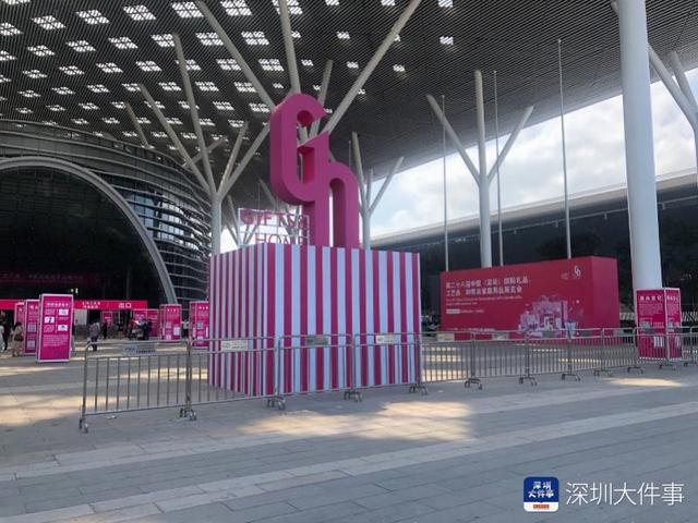 深圳机械展摊位