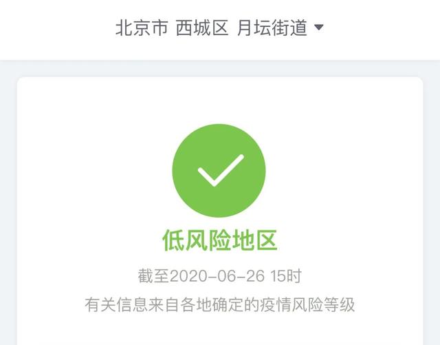 撕毁理发店证件执法局局长被免职