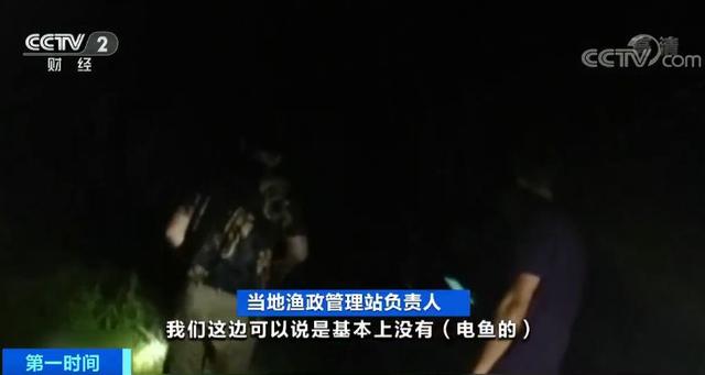 汉江“红色药丸”非法捕鱼 这样的“江鲜”你敢吃吗？10