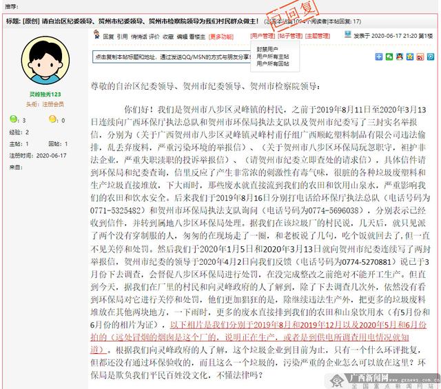钦州新型破碎机