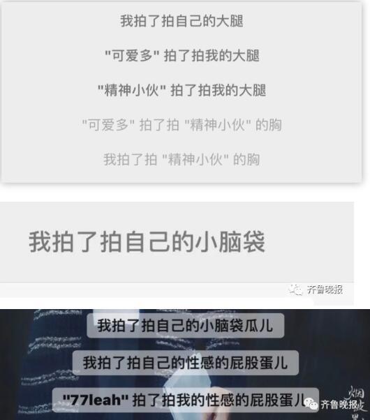 微信拍一拍后缀文字自定义怎么设置？微信拍一拍后缀加文字攻略-第4张图片-9158手机教程网