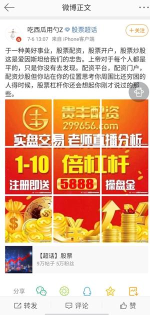 什么叫配資操作盈利部分怎么分配 什么叫配資操作盈利部分怎么分配