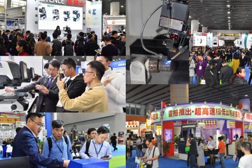 2020江门机械展