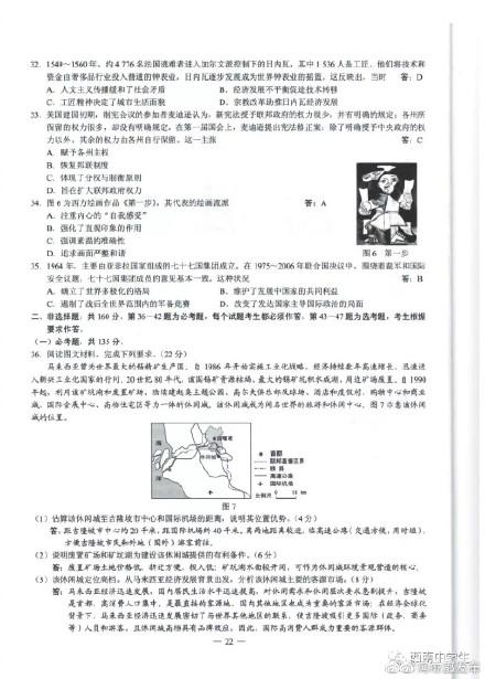 四川高考是全国几卷 四川高考是全国几卷（2021四川高考是全国几卷） 生活