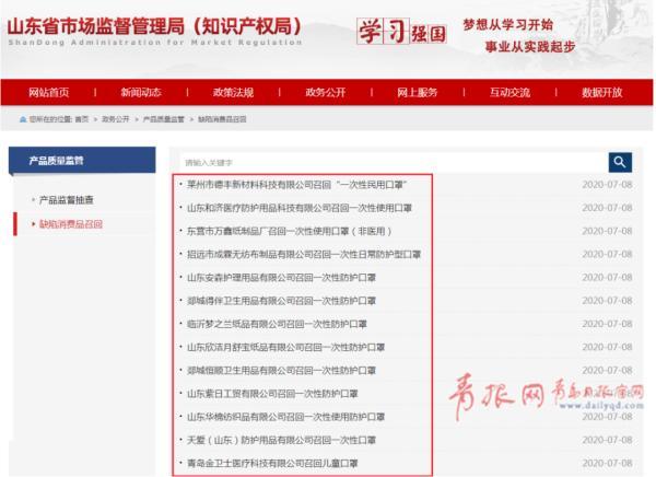 莱州正宗过滤机无纺布销售厂家的简单介绍