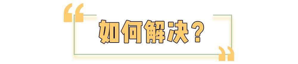 维a酸加入身体乳