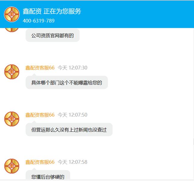 股票配資官網 股票配資官網