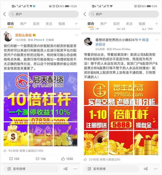 閃電炒股配資平臺 閃電炒股配資平臺