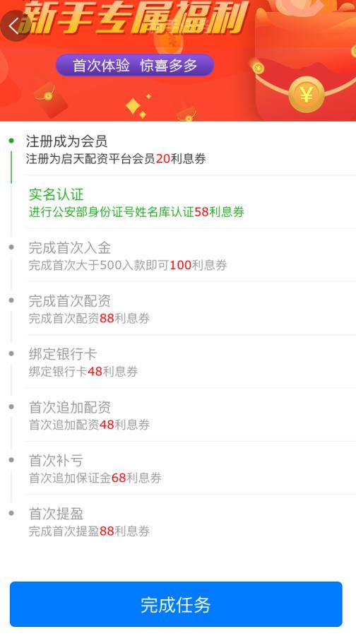 N配資平臺 N配資平臺
