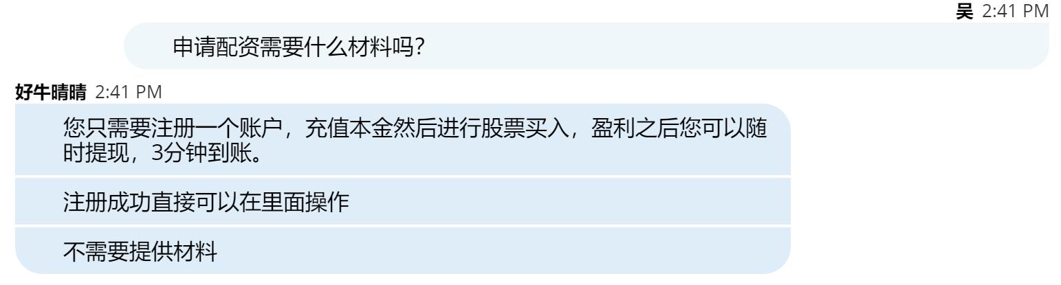 N配資平臺 N配資平臺