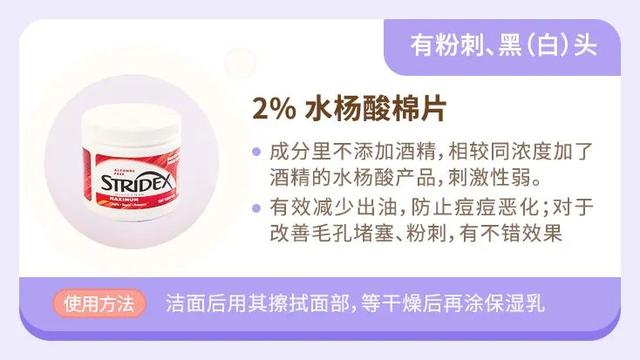 dr.wu杏仁酸精华身体乳