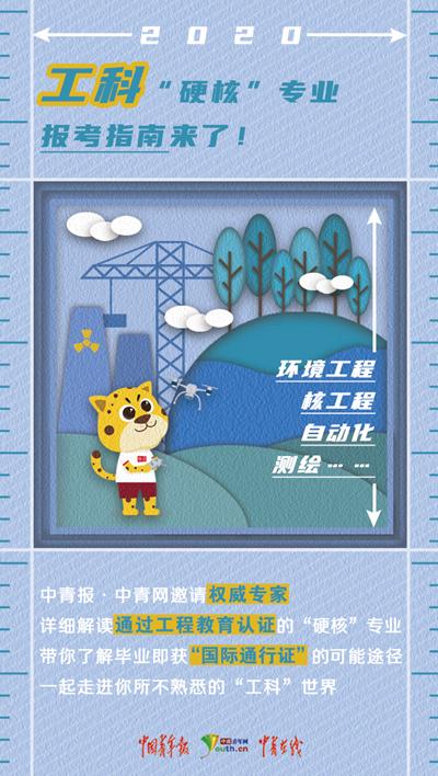 领展购物中心工程图