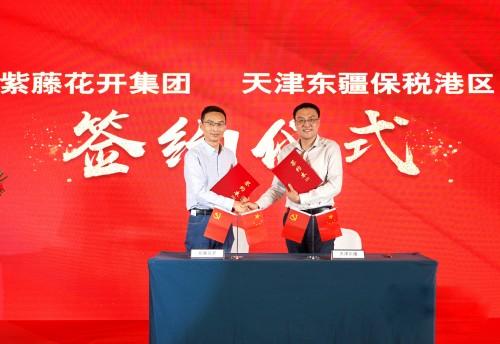 砂石交易平台