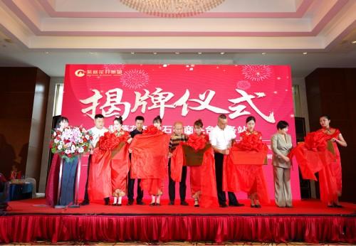 砂石交易平台