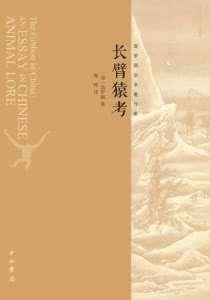 舶来品 舶来品，舶来品还是泊来品 生活