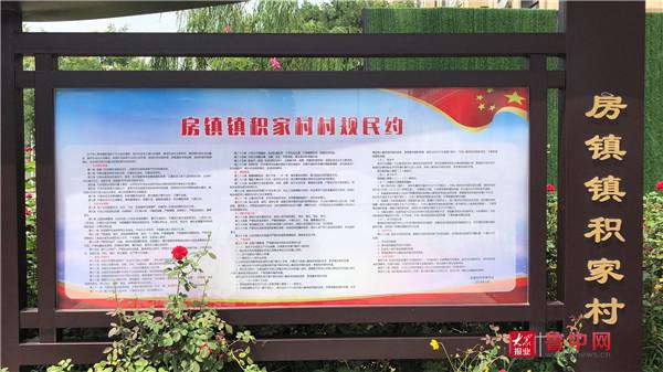 房镇镇深入实施“八小工程”打通服务群众“最后一米”