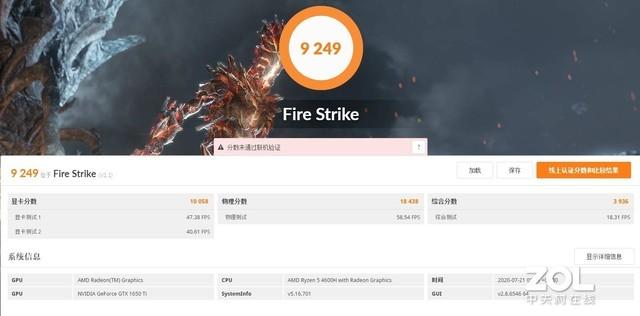 惠普暗影精灵 6 锐龙版怎么样（惠普暗影精灵 6 锐龙版评测）(12)