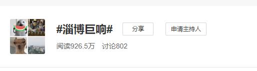包含淄博圆锥制砂机价格的词条