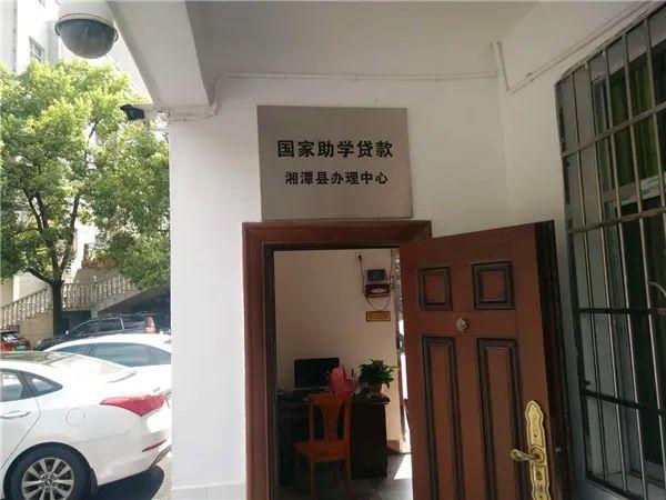 关于大学贷款