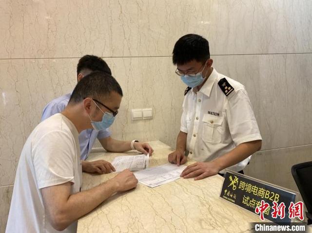 宁波跨境电商发展「跨境电商新政实施」