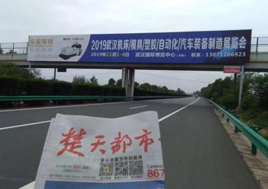 武汉钣金机械展