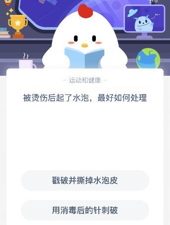 脚被烫伤怎么办