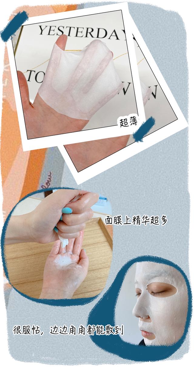 美即面膜旗舰店