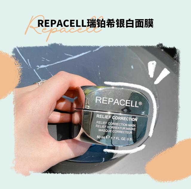 美即面膜旗舰店