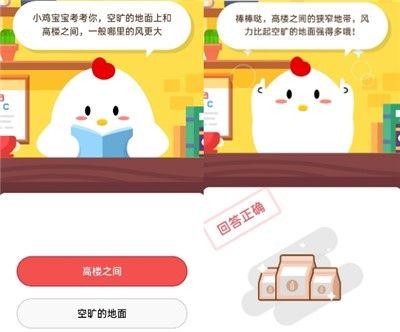 婆婆丁是蒲公英吗