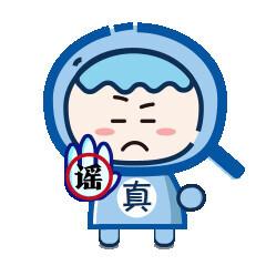 微信红包骗术多 几类红包抢不得