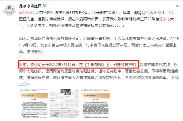 范冰冰范丞丞多大年龄（范丞丞和范冰冰年龄差多少）