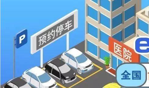 深圳机械展停车