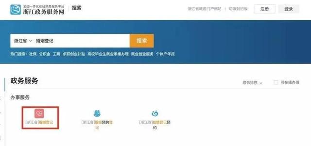 台州婚姻法律资询