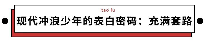 2020最新表白数字