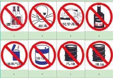 公共交通工具是指哪些(公共交通指的是哪些)