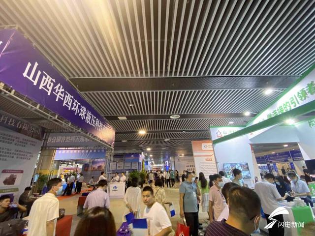 上海矿用技术装备展会