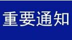 惨！43户农民遭遇药害损失，原因竟是······4