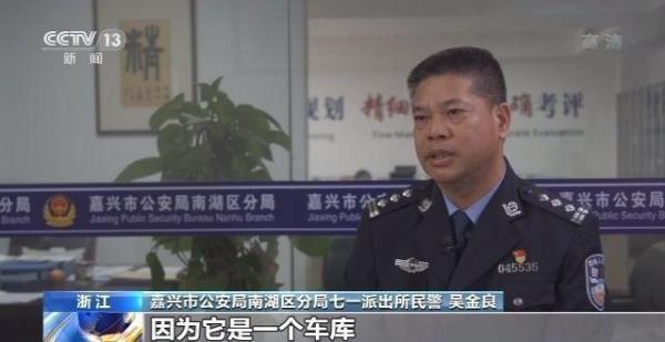 全国十大持枪纠凶案侦破纪实（20多年前的车库命案真凶落网了）(3)