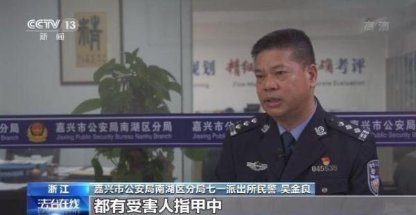 全国十大持枪纠凶案侦破纪实（20多年前的车库命案真凶落网了）(4)