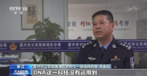 全国十大持枪纠凶案侦破纪实（20多年前的车库命案真凶落网了）(6)