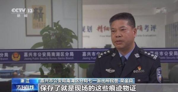全国十大持枪纠凶案侦破纪实（20多年前的车库命案真凶落网了）(9)