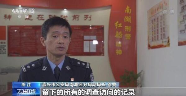 全国十大持枪纠凶案侦破纪实（20多年前的车库命案真凶落网了）(12)