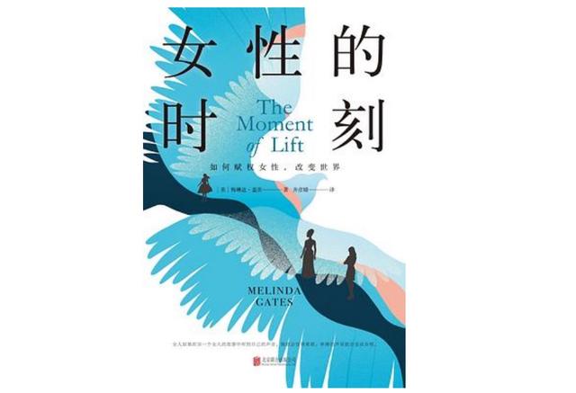 梅琳达基金会 新片场(梅琳达基金会有哪些贡献)